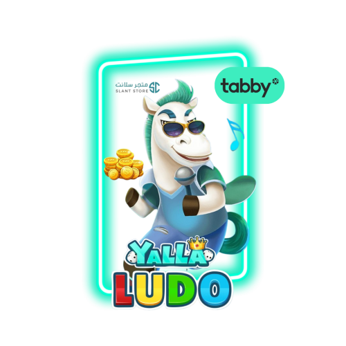 3,666,470 ذهب يلا لودو تقسيط