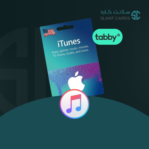 تقسيط 100 دولار بطاقة ايتونز أمريكي