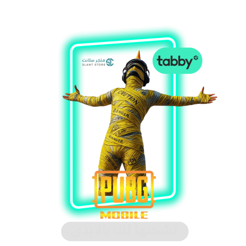 32400 شدة | شحن شدات ببجي تابي | نشحنها لك