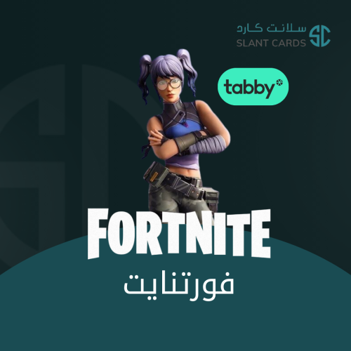 تقسيط 5000 فيبوكس كود فورتنايت | تسليم فوري