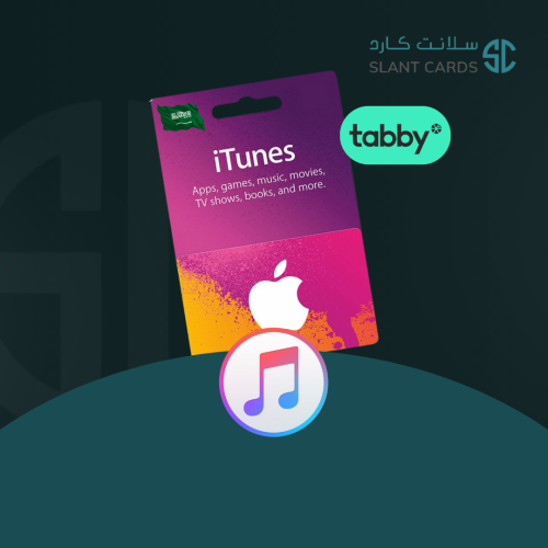 تقسيط 750 ريال بطاقة ايتونز سعودي