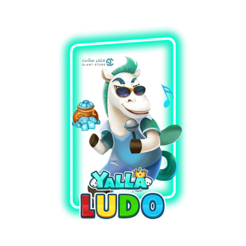 يلا لودو 168,860 ماسة