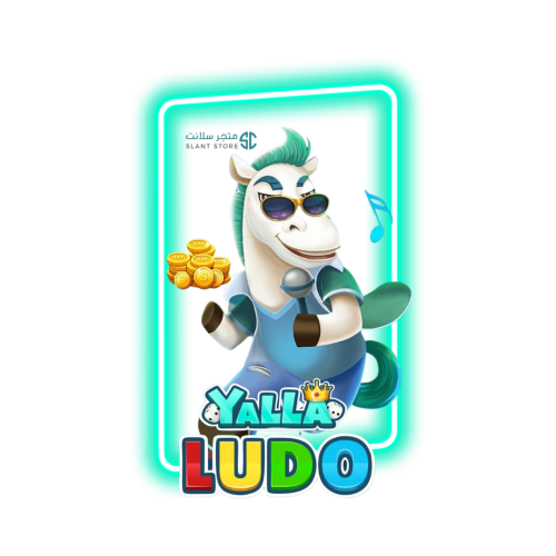 يلا لودو 9,973,990 ذهب