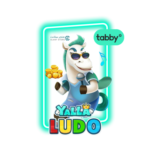 1،463،320 ذهب يلا لودو تقسيط