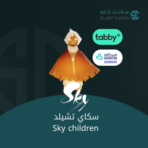 تقسيط بطاقة هدية موسمية سكاي تشيلد Seasonal Gift C...