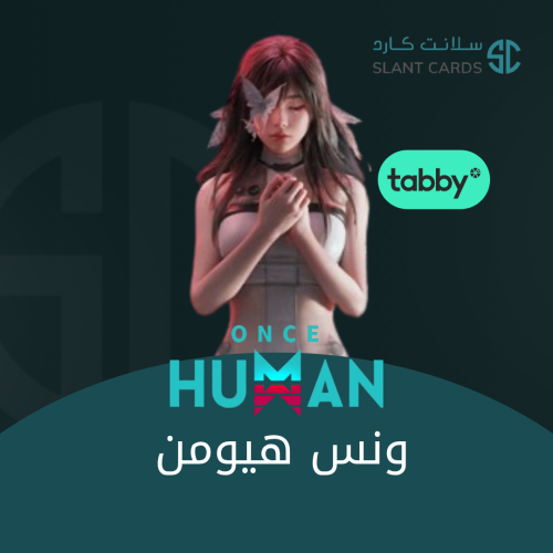 40375 Crystgin ونس هيومن اقساط