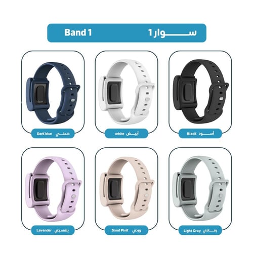 المجموعة 2 - لساعة ووب