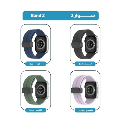 المجموعة 5 - لساعة ابل