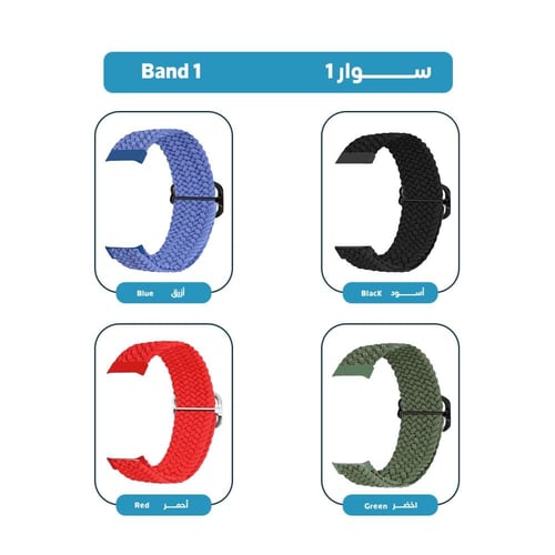 المجموعة 4 - لساعة هواوي باند 8 / 9 / 10