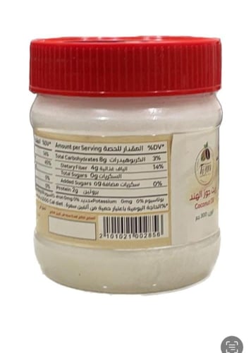 زيت جوز الهند الطبيعى 300 جرام