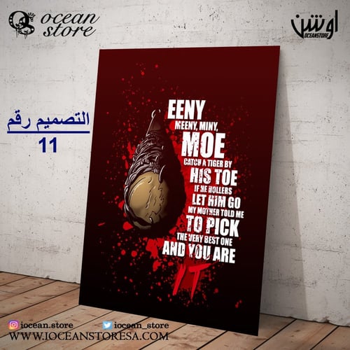 لوحة / بوستر معدني - The Walking Dead -الموتى السا...