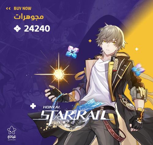 24240 مجوهرات هونكاي ستار ريل honkai star rail تقس...
