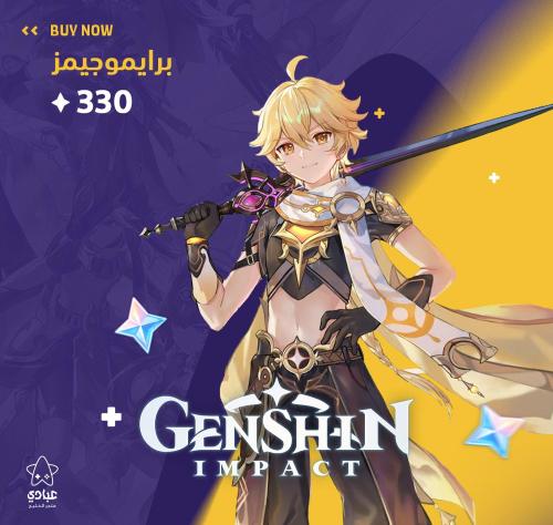 60 كرستالة قنشن امباكت