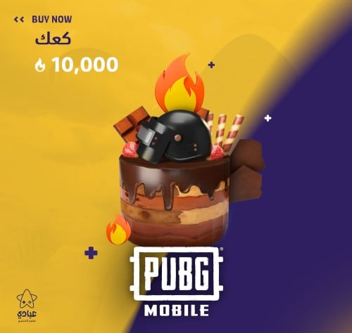 شعبية كعك 10000