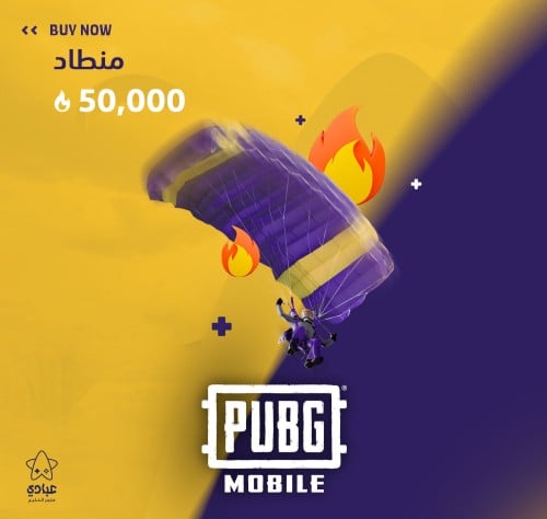 شعبية منطاد 50000
