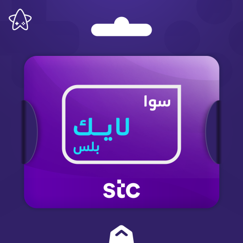 سوا لايك بلس