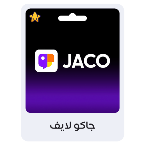 شحن عملات جاكو JACO 80,000 (السعودية)