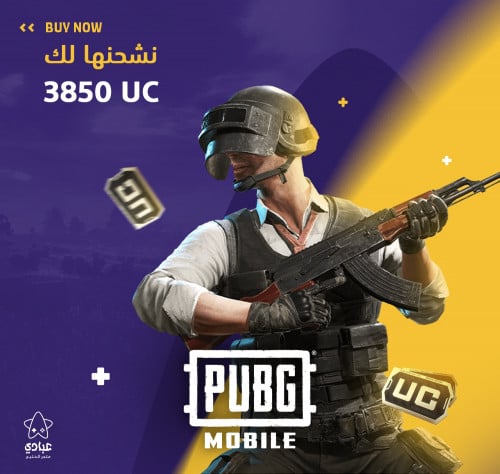 نشحن لك 3850 شدة