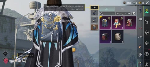 خنجر كيل مسج + داسيا الذهبي لفل 1 + سكنات ميثيك -...