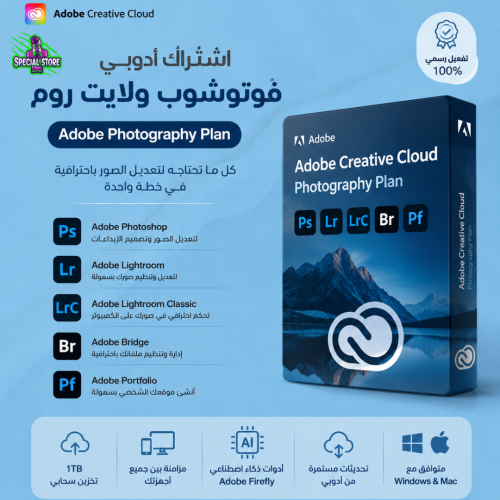 كود رقمي فوتوشوب ولايت روم شهر - باقة المصممين