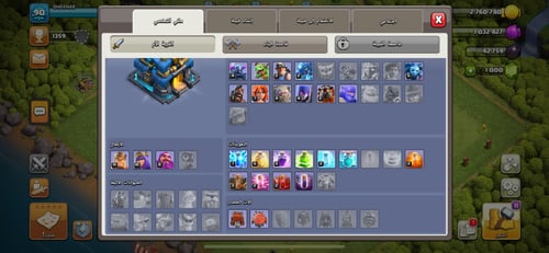 قرية كلاش اوف كلانس لفل 90 + تاون هول 12 + 1000 جو...