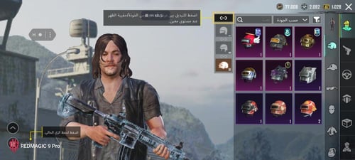 ام فور الثلجي لفل ١ + سأطور لفل ١ + سيكون 13 ماكس...