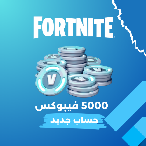 5000 فيبوكس حساب جديد