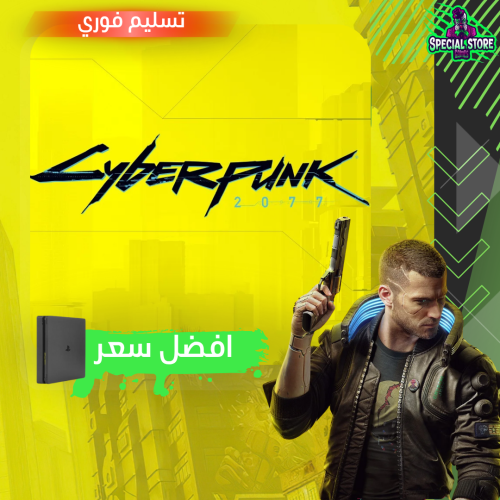 سايبربانك 2077 – Cyberpunk | سوني 4