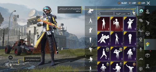 المستوى 52 + سكن المتسابق ميثيك + شخصية سارة