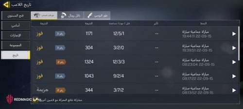 M4 ليجند كيل مسج وتاثير الڤتل + المستوى 150 + شات...