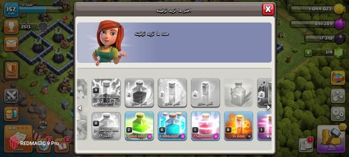 قرية كلاش لفل 157 + تاون هول 14 + جنود و تعويذات م...