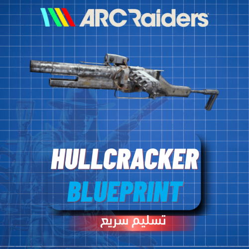 بلو برينت Aphelion BLUEPRINT - ارك رايدرز