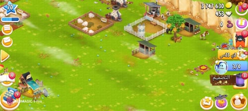 مزرعة هاي داي لفل 70 + 3 مليون كوينز