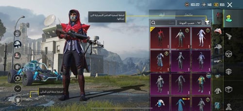 بيسون كيل مسج + سكنات ميثيك و سيزونات ماكس - لفل 5...