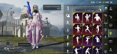 UMP كيل مسج ماكس + ام سفن و ساطور لفل 1 + سيزون A1...