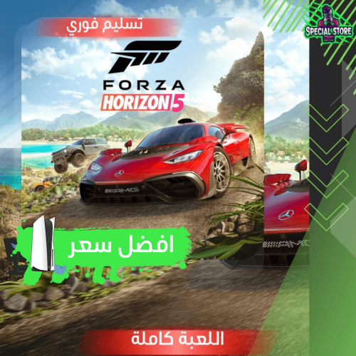Forza Horizon 5 | فورزا هورايزن 5 -سوني 5