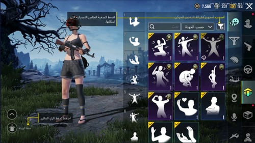 المستوى 47 , ام فور الثلجي لفل 1