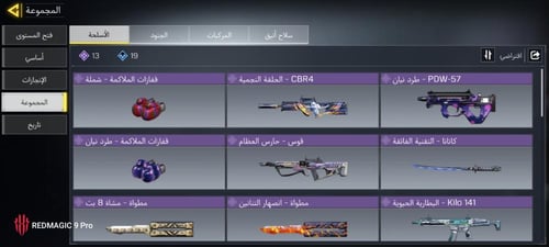 حساب كود موبايل - لفل 20