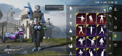 المستوى 59 + UMP الصقيع تاثير مميز لفل 2 + DBS الن...