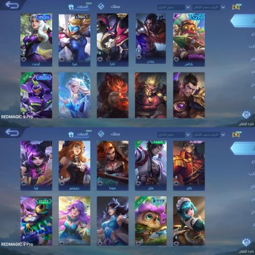 حساب موبايل ليجند ، لفل 108 + شخصيات 124 + سكنات 2...