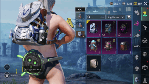 2 اسحلة كيل مسج , سيزونات ماكس , سكنات ميثيك