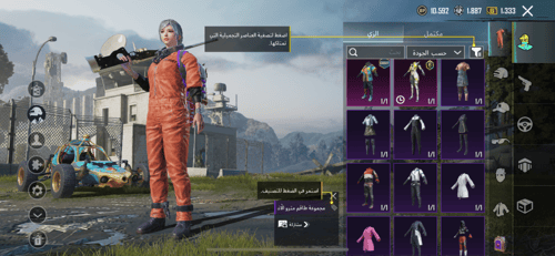 طاوة الجنية كيل مسج ماكس + تومي قان لفل 1 + سيزون...