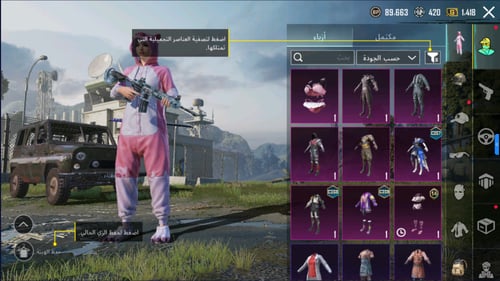 المستوى 54 , ام فور الثلجي لفل 1