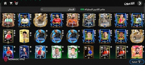 حساب فيفا موبايل , 680 مليون كوينز , تقييم الفريق...