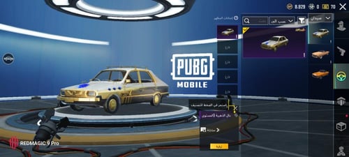 خنجر كيل مسج + داسيا الذهبي لفل 1 + سكنات ميثيك -...