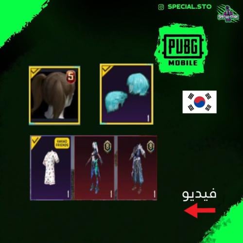 شعر القرنين النادرة + شعر الازرق نادرة + 2 سكنات م...