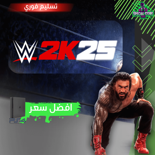 المصارعة 2k25 سوني 4