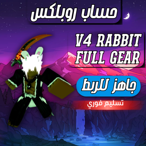حساب روبلكس - Rabbit Race V4 فل قير – Blox Fruits...