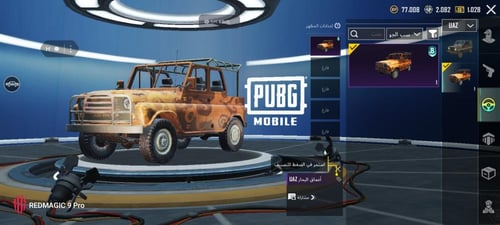 ام فور الثلجي لفل ١ + سأطور لفل ١ + سيكون 13 ماكس...