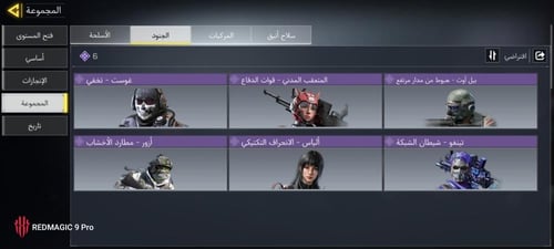 3 ليجند كيل مسج وتاثير + المستوى 63 + شات اجنبي